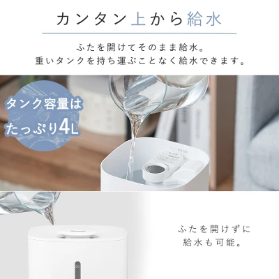 アイリスオーヤマの加湿器