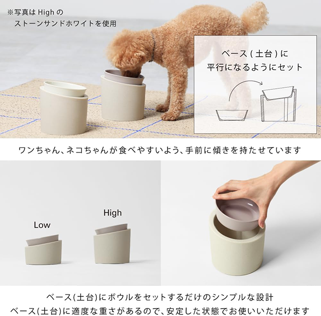 インテリアになじむデザイン性「ideaco Pet Feeder Food」