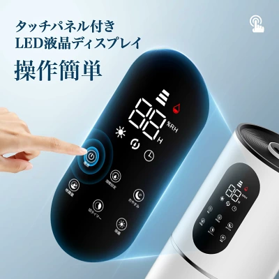 Egoelifeの「タワー型超音波式加湿器」