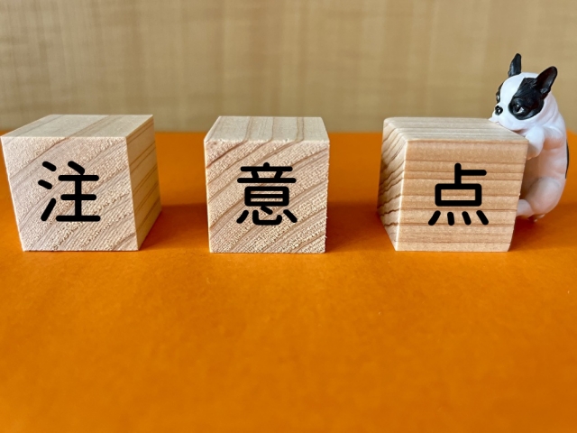 ペット可物件の契約時に注意したいポイント