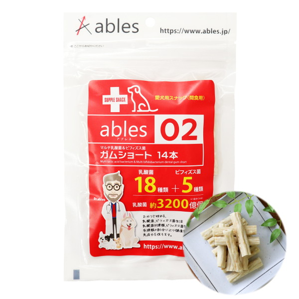 ables 02 マルチ乳酸菌&ビフィズス菌ガム ショート14本