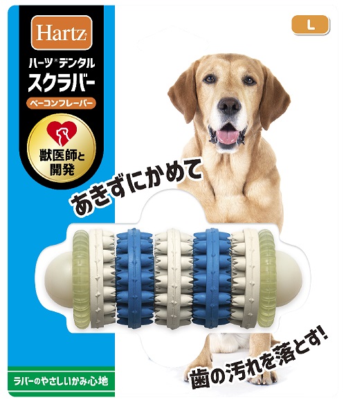 【Hartz】デンタルトイ スクラバー｜凹凸形状で噛みごたえがあるおもちゃ