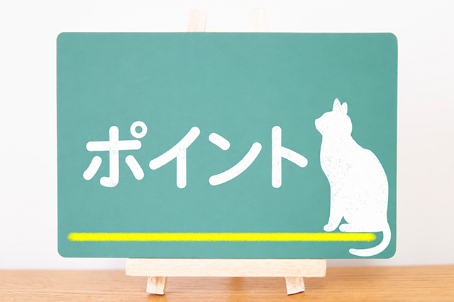 ペットと快適に暮らすために内見で確認したいポイント