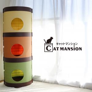 CAT MANSiON