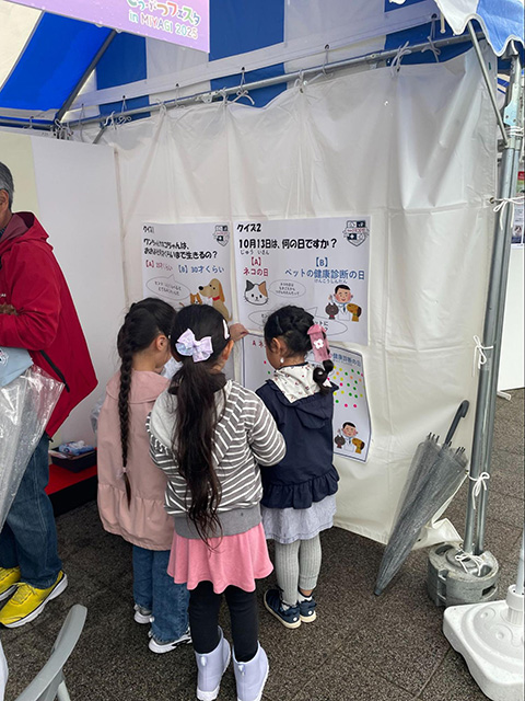 どうぶつフェスタ in MIYAGI 2026 ー たのしくてためになる、人とどうぶつたちのお祭り