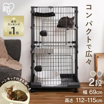 アイリスオーヤマ　ミニキャットケージ