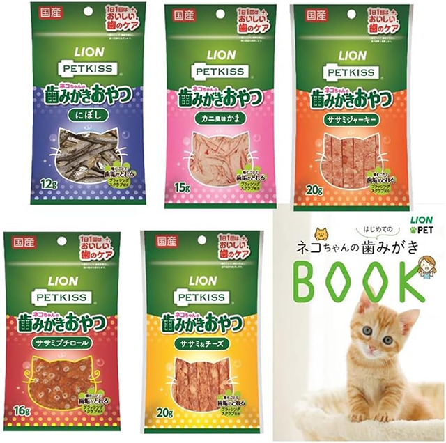 【LION】PETKISS ネコちゃんの歯みがきおやつアソートセット
