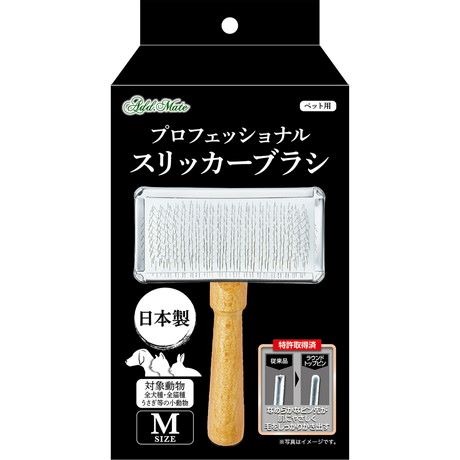皮膚を傷つけにくいスリッカーブラシ