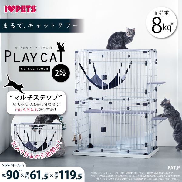 ①新入り猫や子猫を迎えたとき｜ケージを利用