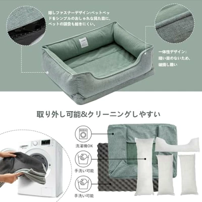 〈9.AKAGIICHI 四角型多色犬ベッド〉