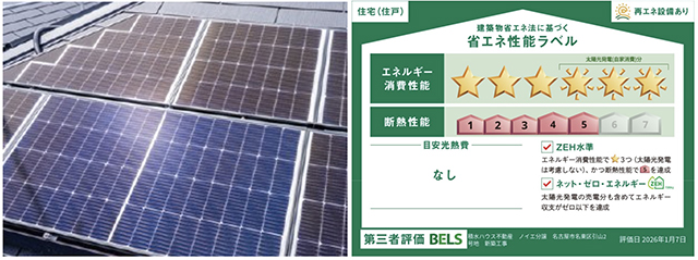 ZEH基準・断熱性能がペットにもたらす安心