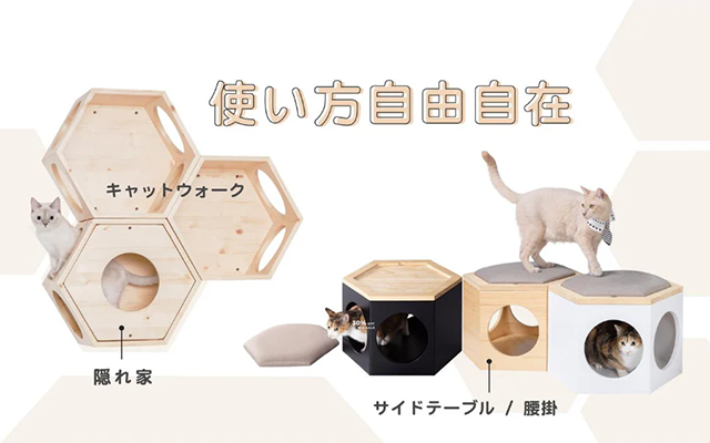 MYZOOの「六角ハウス」