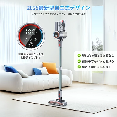 2025最新型自立式デザイン