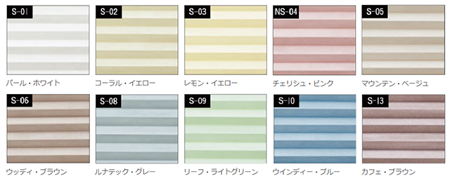 カラーバリエーション