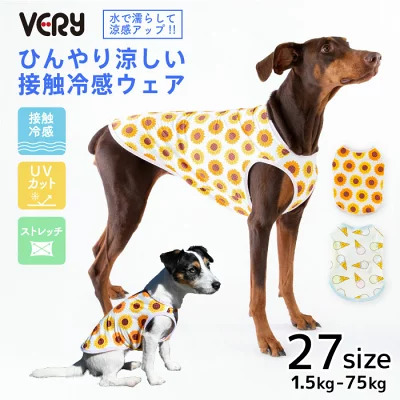 ベリー「接触冷感 クールプリント」