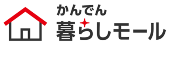関西電力の窓口で申し込める安心感と利便性