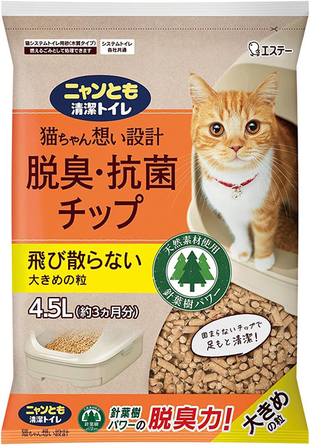 ニャンとも清潔トイレの「猫砂 脱臭・抗菌チップ」は、木質の猫砂