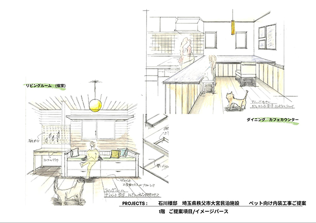 人が描かれていたら、採用しない」──“ペット最優先”の設計思想