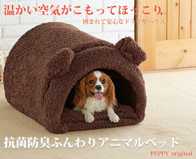 室内編|ベッド、ルームウェア