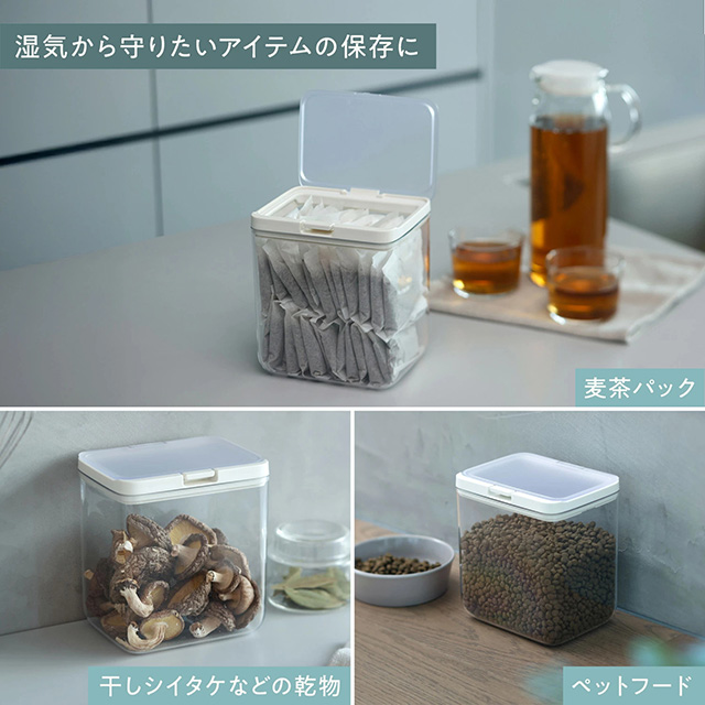 マーナワイドトール｜ワンタッチで開けやすく湿気知らず