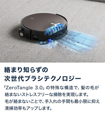 ペットの毛も絡まりづらく、サイドブラシとメインブラシの両方に、毛が巻き付きにくい構造