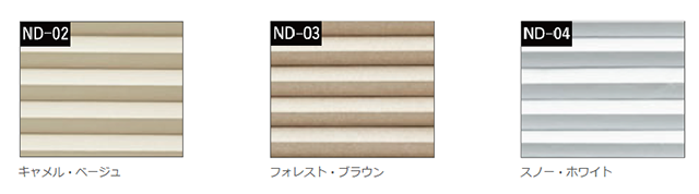 カラーバリエーション