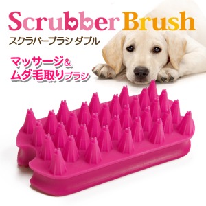 やわらかなシリコン製のラバーブラシ