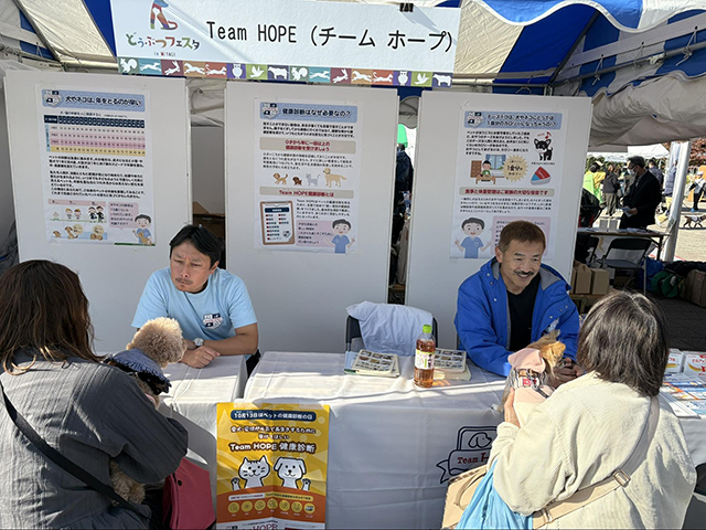 【愛知県常滑市】Team HOPE 2026年2月21日(土)・22日(日) 獣医師による健康相談会 in わんにゃんドーム2026