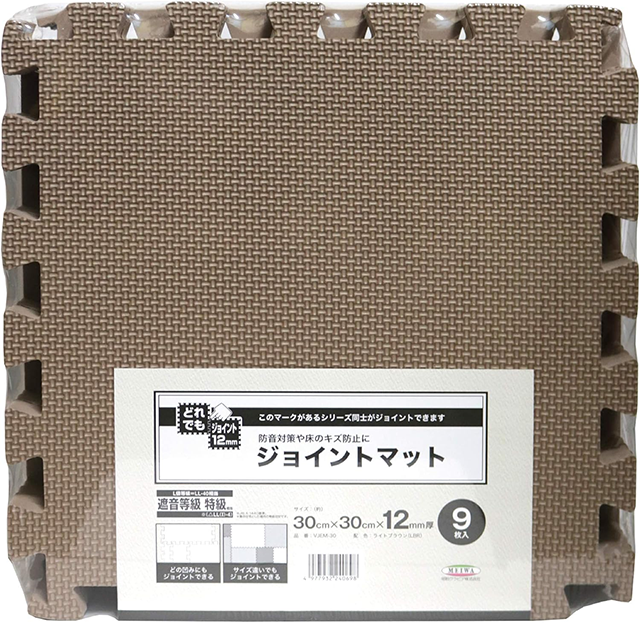ジョイントマット（パズル式）