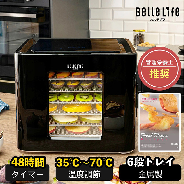 一度にたっぷり作れる大容量タイプ