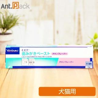 【ビルバック】CET歯磨きペースト