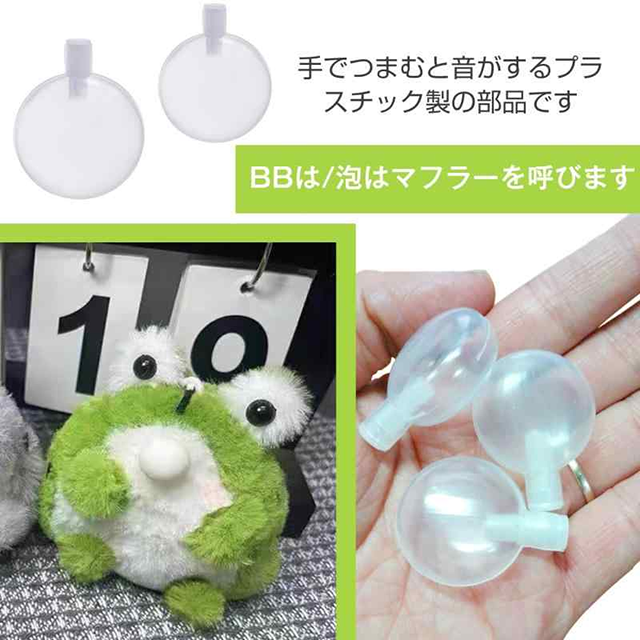 「鳴き笛」