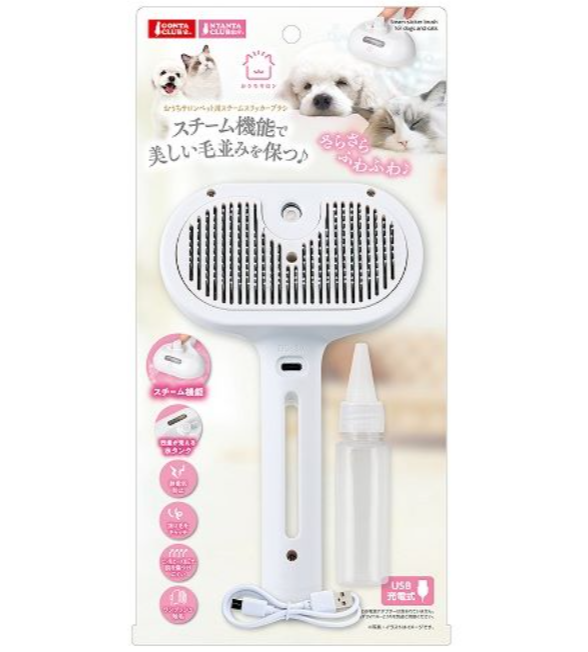 スチーム式のブラシ