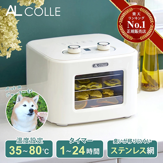 置き場所を選ばないコンパクトタイプ