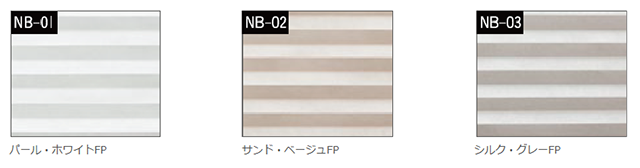 カラーバリエーション