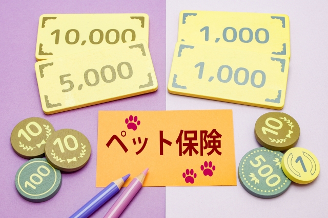 愛犬・愛猫の医療費に備える方法｜ペット保険と貯蓄を比較