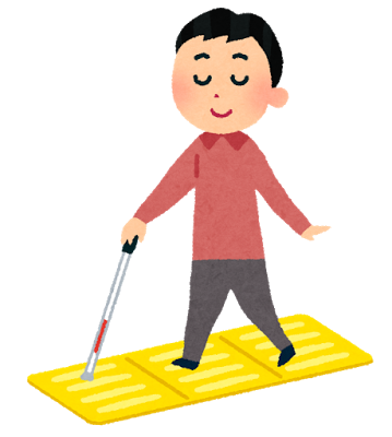 白杖