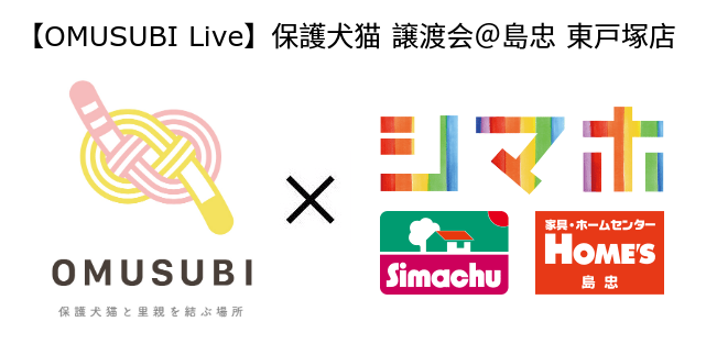 omusubi_shimachu_102
