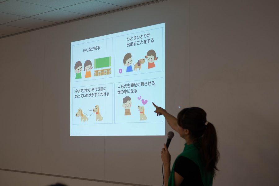 アイペット_動物の授業