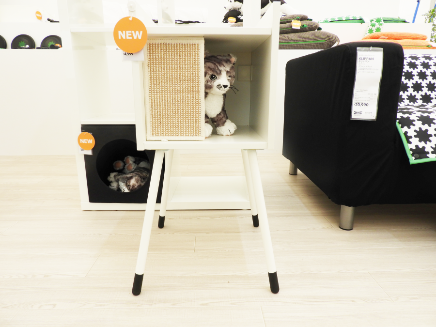 IKEA ルールヴィグ 猫