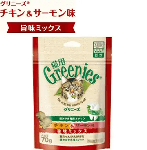 グリニーズ 猫用 70g チキン＆サーモン味 ミックス 歯磨き専用スナック Greenies