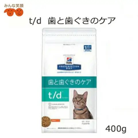 【療法食 猫】ヒルズ t/d ドライ 400g　