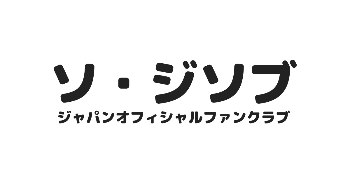 NEWS | ソ・ジソブ ジャパンオフィシャルファンクラブ