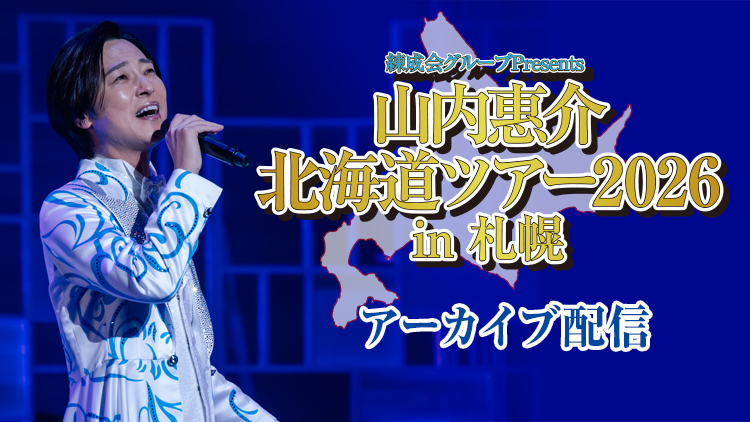 eyecatch