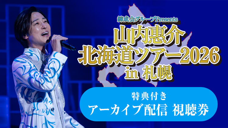 eyecatch