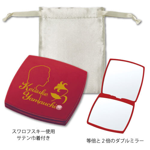 通信販売 | 山内惠介オフィシャルサイト