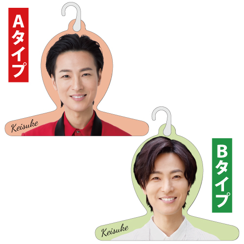 通信販売 | 山内惠介オフィシャルサイト