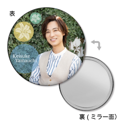通信販売 | 山内惠介オフィシャルサイト
