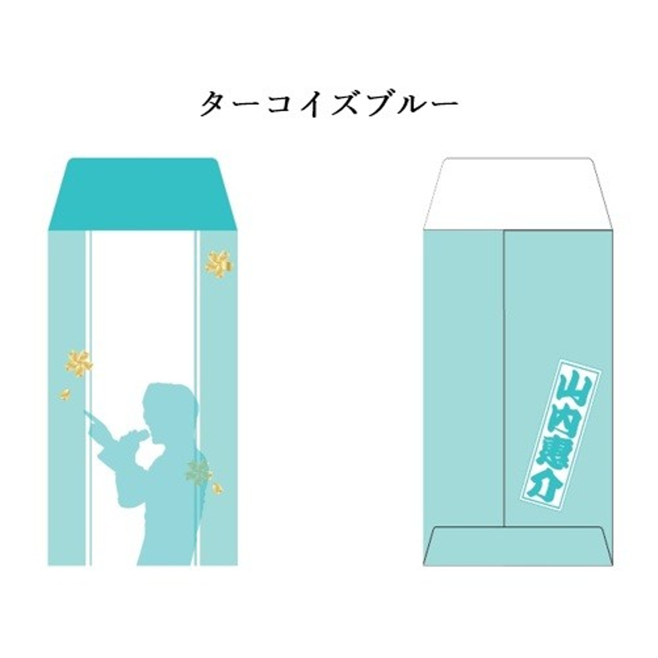 ポチ袋(4枚入り)