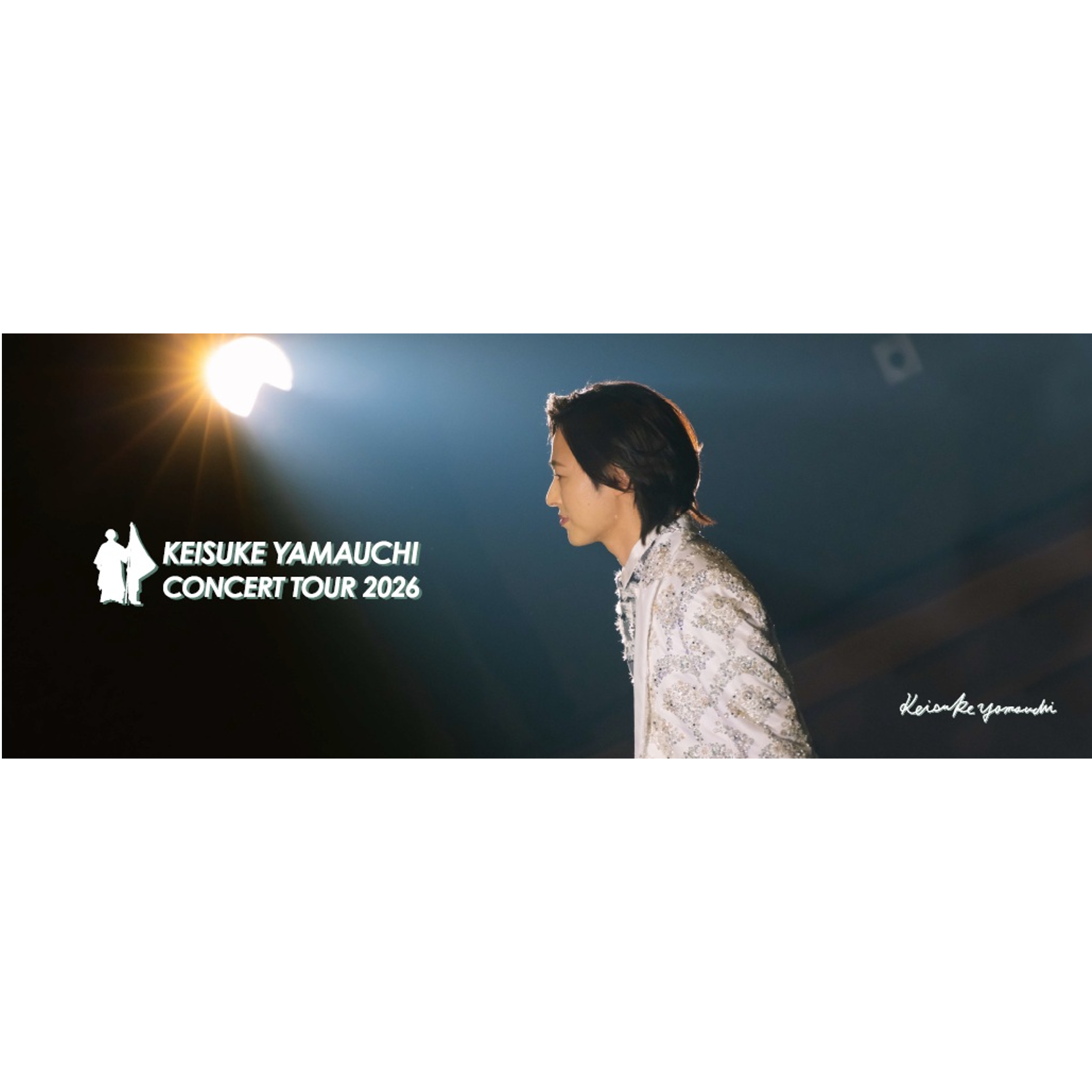 通信販売 | 山内惠介オフィシャルサイト